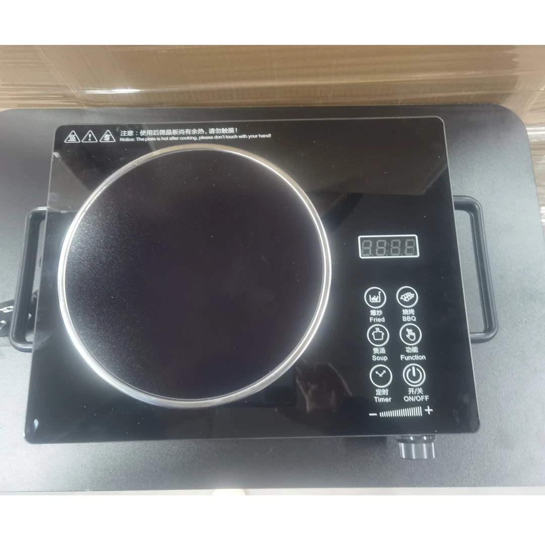 家用大功率电陶炉