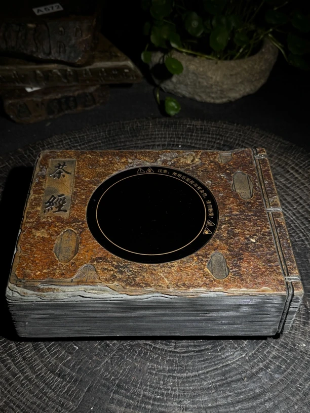 “茶经”歙砚石电陶炉煮茶炉创意复古手工雕刻非遗工艺