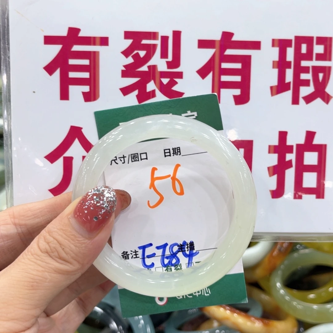未镶嵌蛇纹石玉手镯手镯