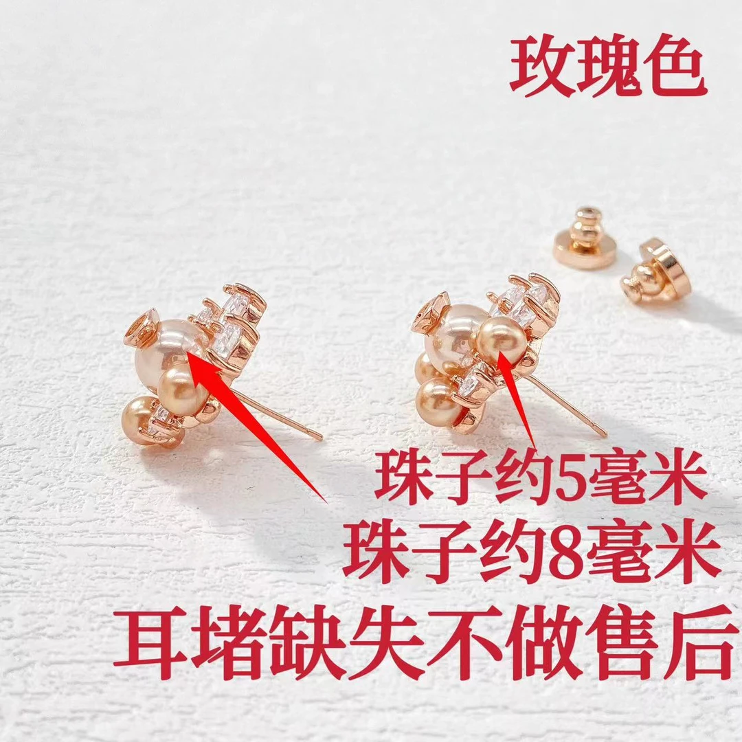 铜合金耳饰 木木（RZ6952）预售 香槟粉珠子猪鼻子烟花耳环