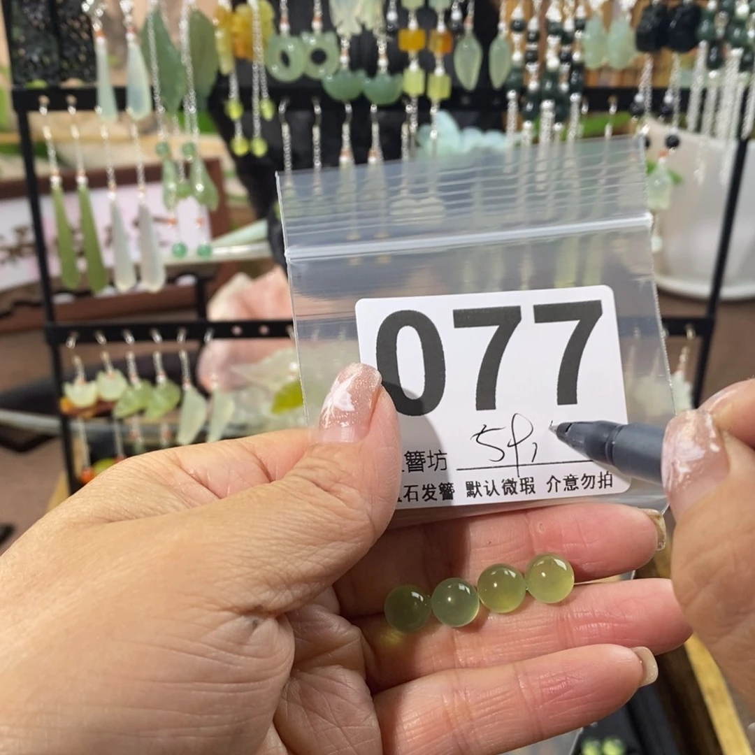 蛇纹石玉未镶嵌玉簪嘉***°