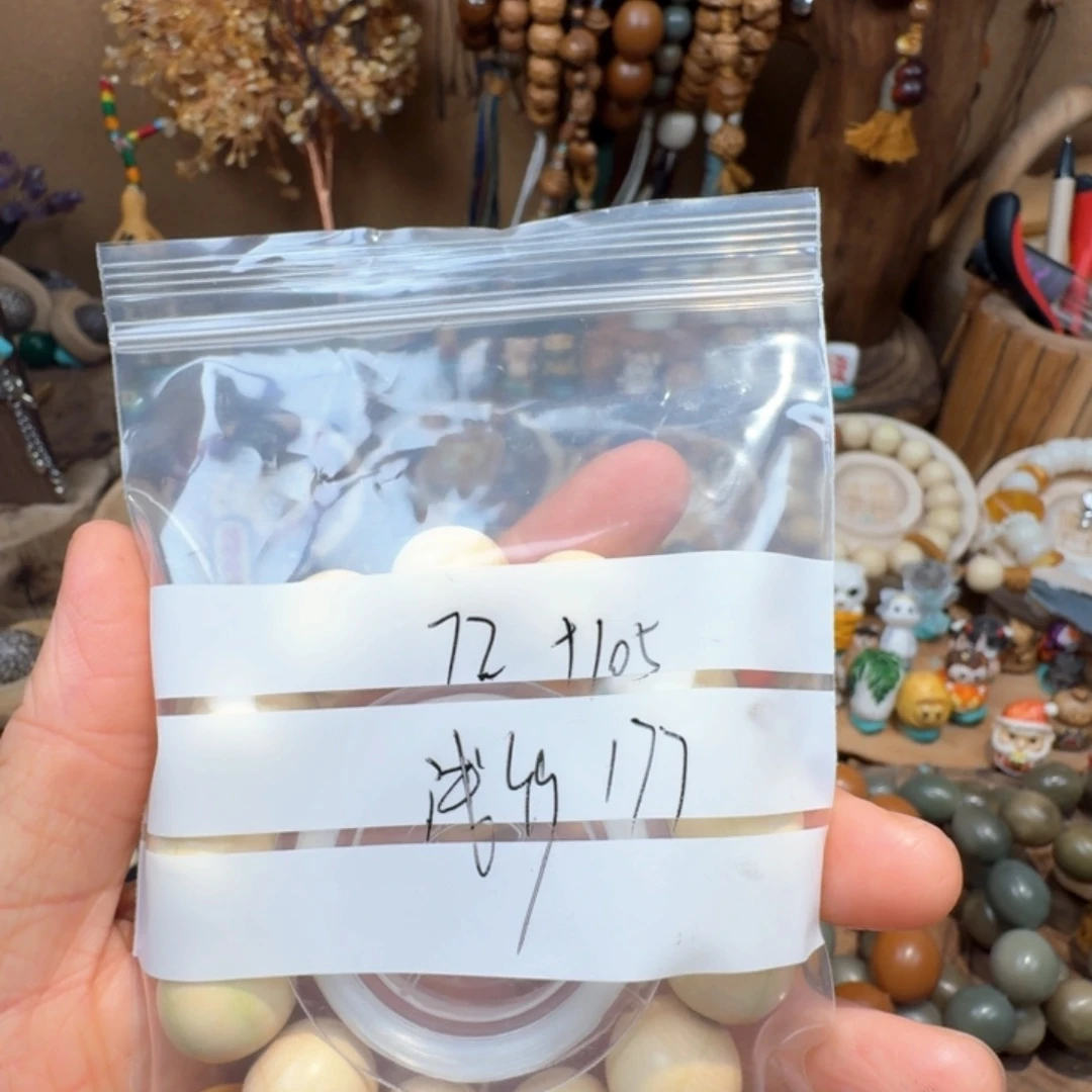 菩提吊坠芒***?菩提树是