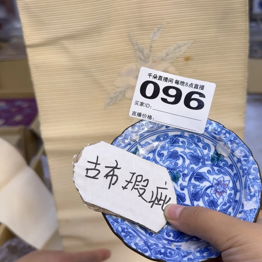 手工艺品琉璃化*雨 我小雨小雨