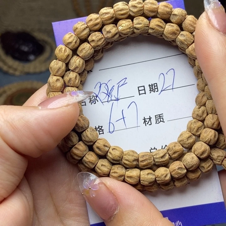 【闪购商品】柏香籽/百香籽吊坠