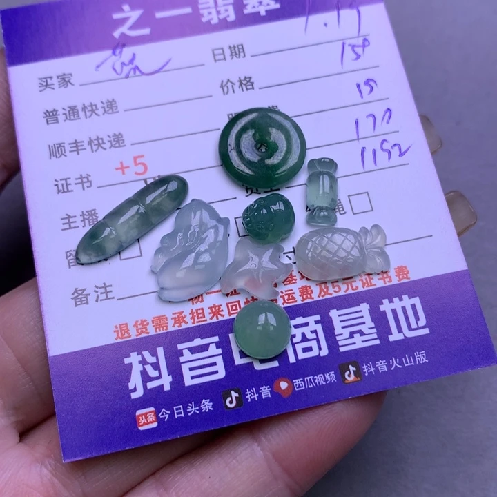 翡翠颈饰未镶嵌蔸***多