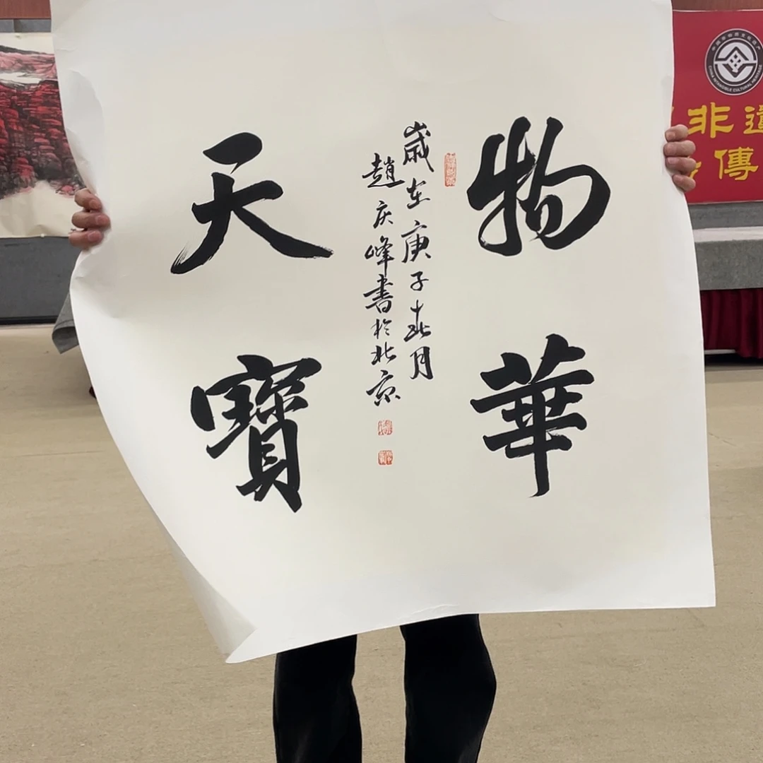 国画可口可乐杯。可口可乐公司在公司