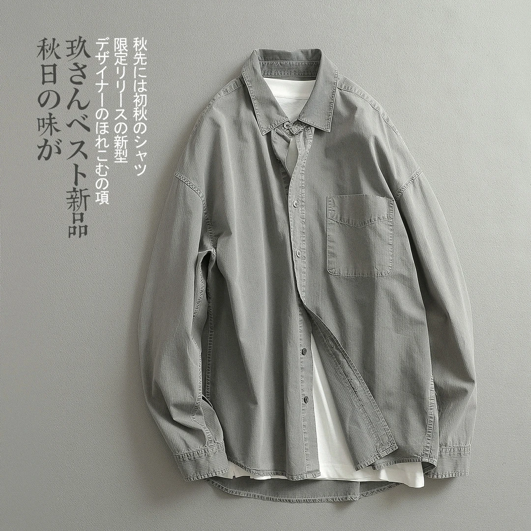 【见川】秋上新「美式复古」轻奢极简重磅棉百搭衬衫 痞帅炸街男装