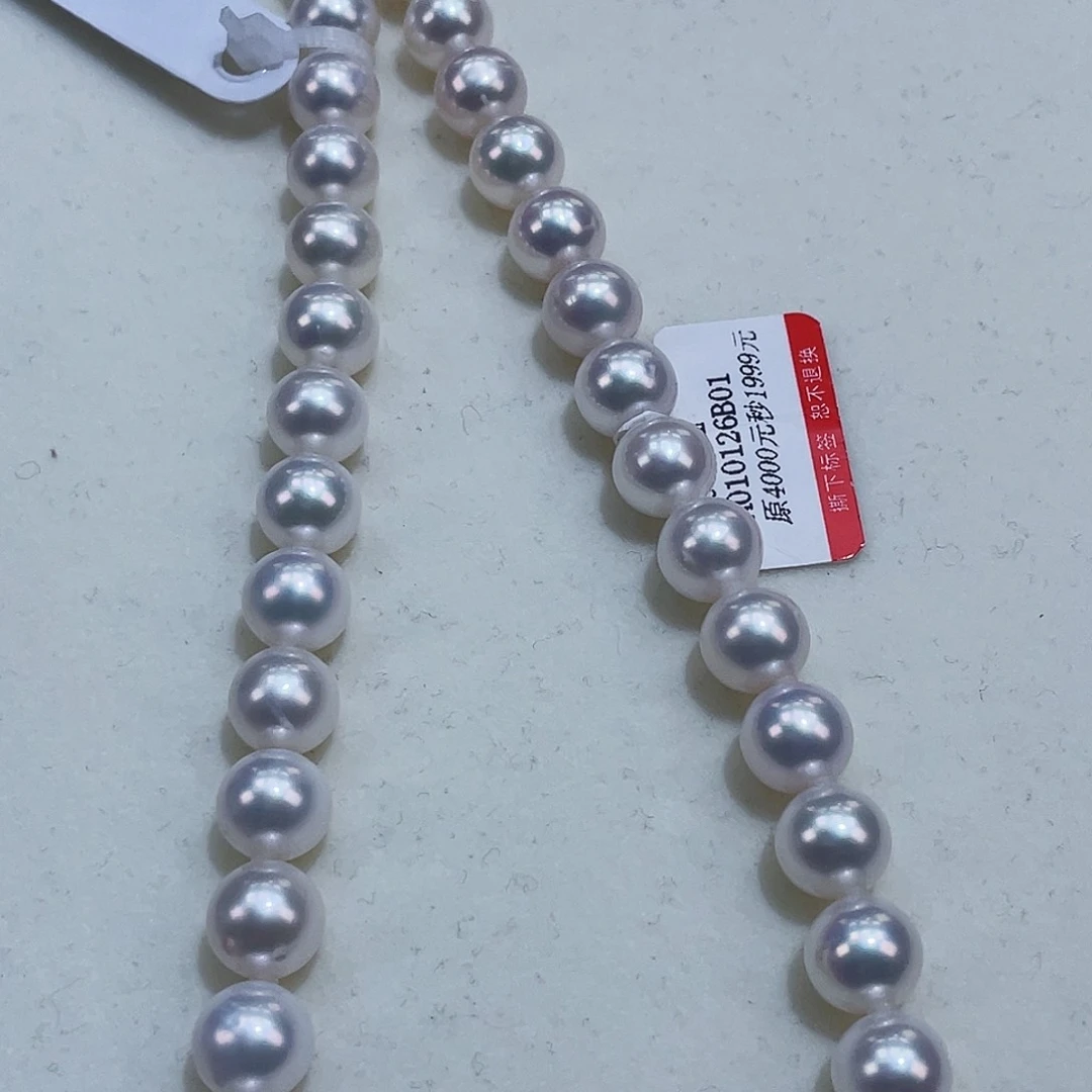 淡水珍珠颈饰银S925镶嵌9.5正圆炫彩澳白光