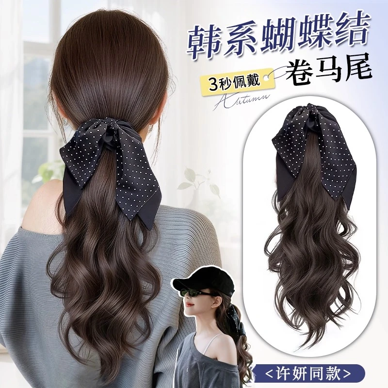 马尾假发女许妍同款韩系长卷发波点蝴蝶结长辫子发饰抓夹假发辫子