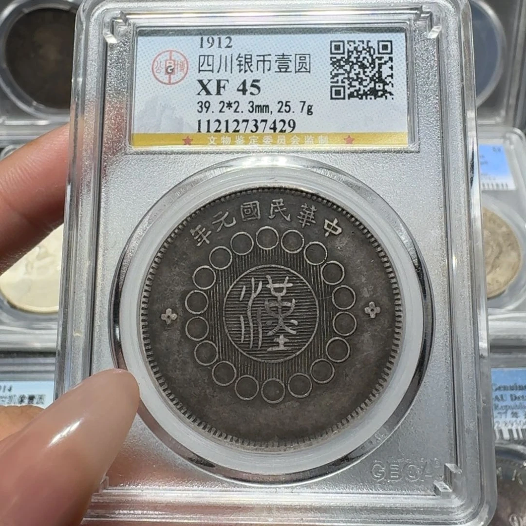 银7429公博评级 汉板 佳利