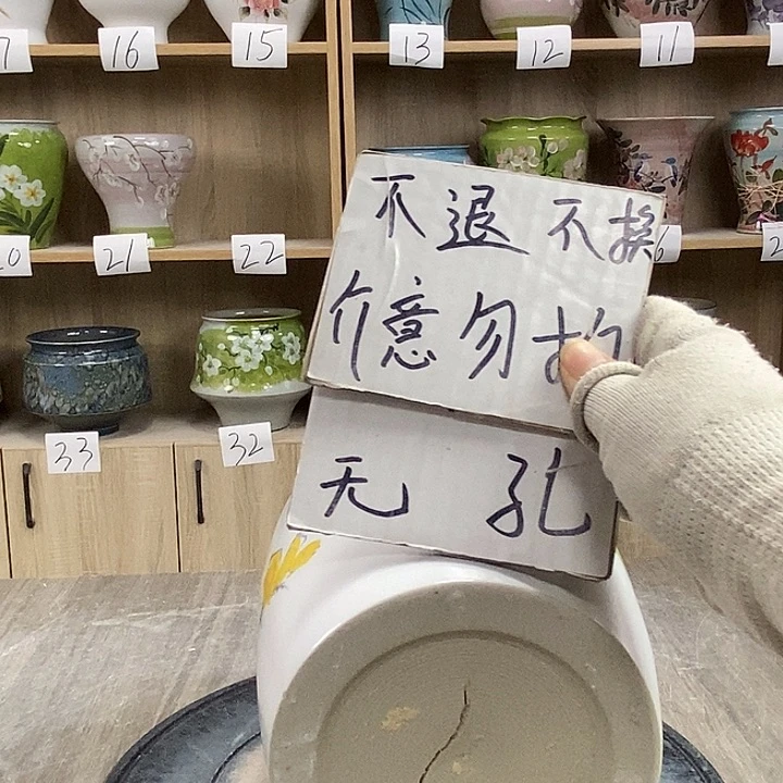 缸13xc景德镇陶瓷花盆