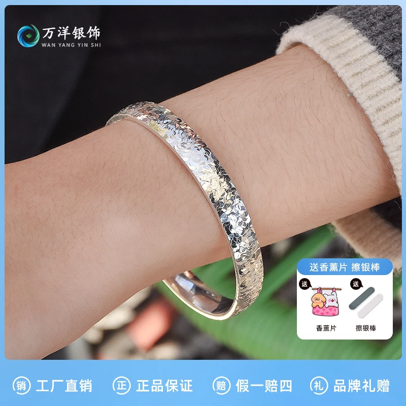足银手镯 【岁岁平安】足银999.9碎冰冰宽面手镯实心时尚轻奢银镯子