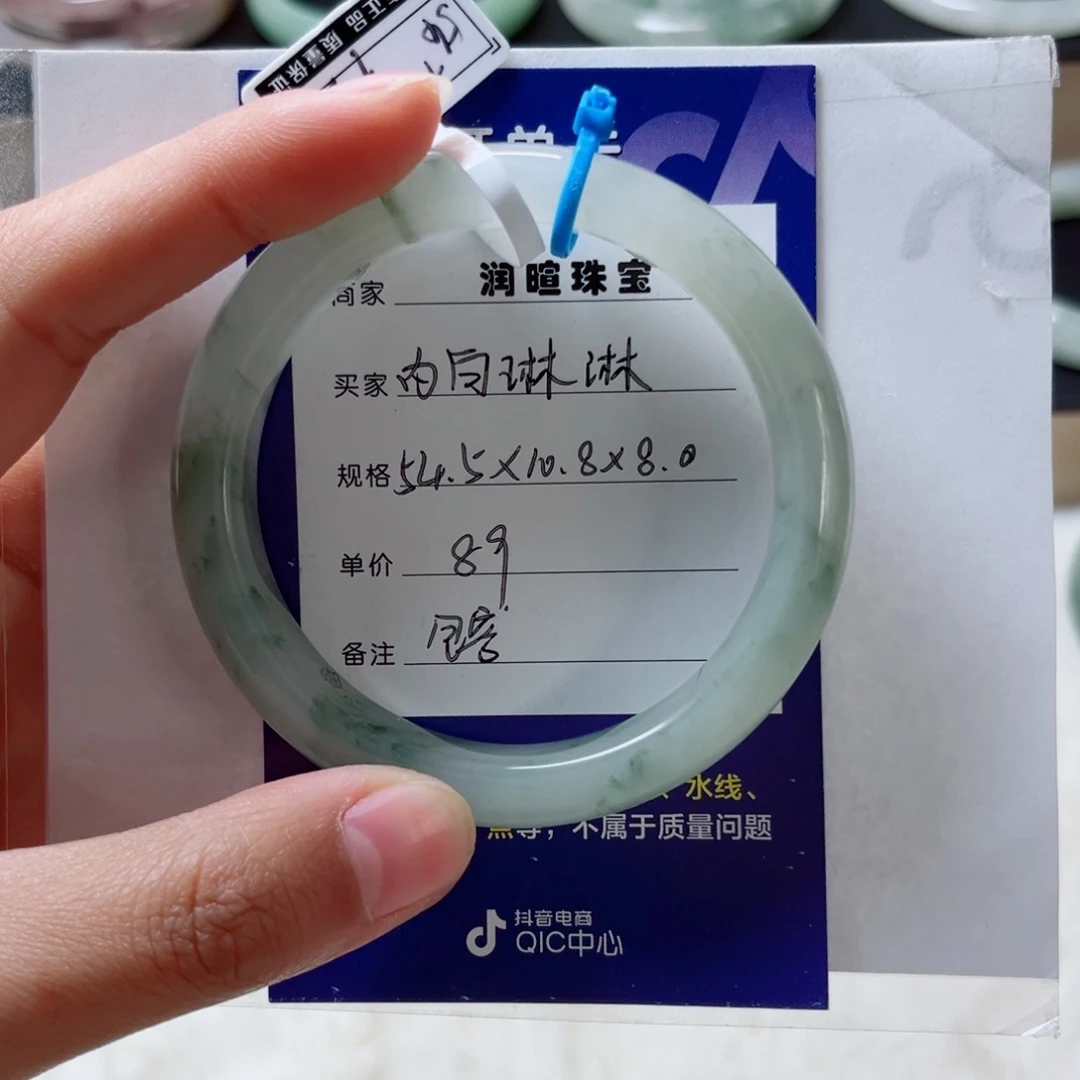 石英质玉手镯未镶嵌内**淋