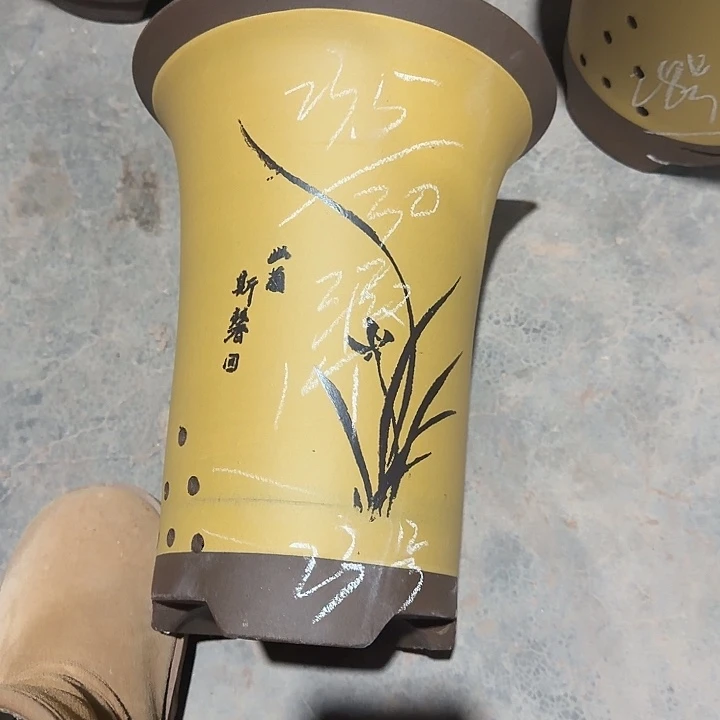 23号……………………………………