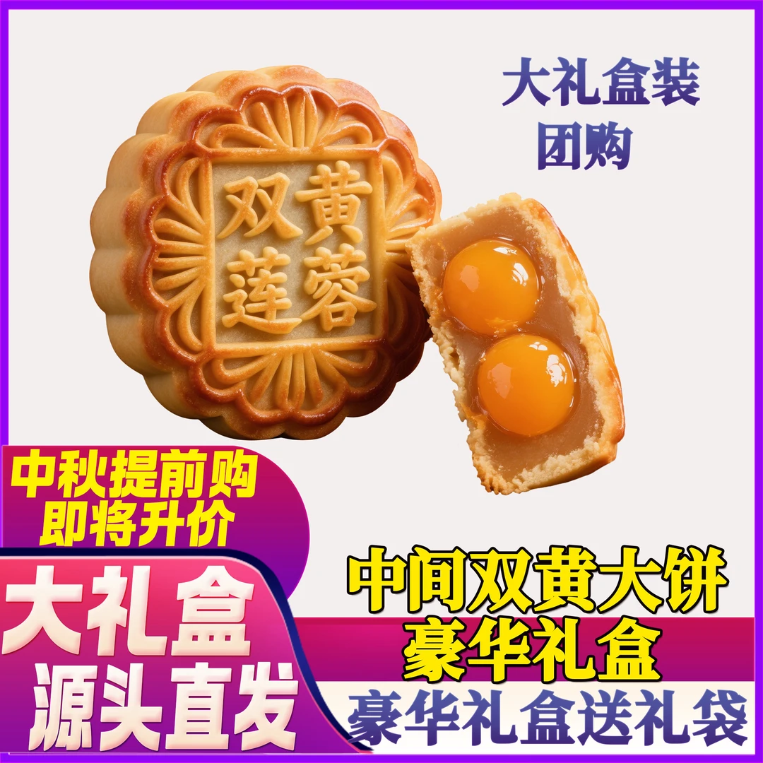 vip用户[粤丰饼饼] 必备！一键直达专用链接
