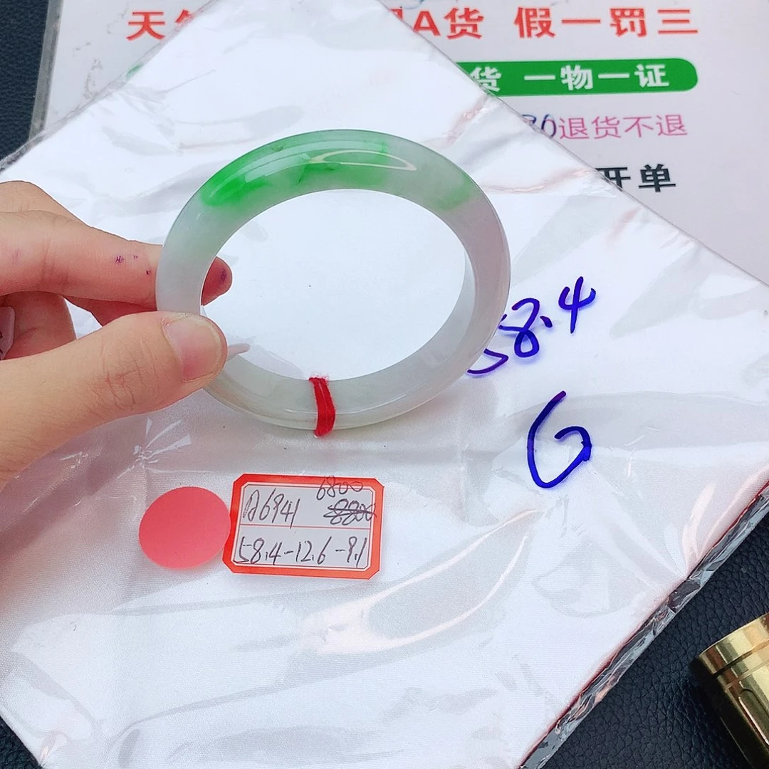 翡翠手镯未镶嵌翡翠