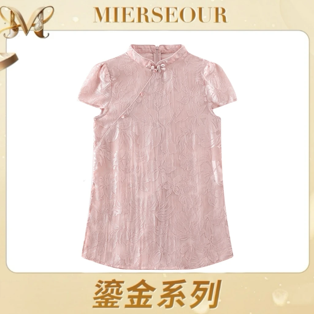 MIERSEOUR鎏金系列【薄纱织梦】中式美感微透提花设计感上衣5592