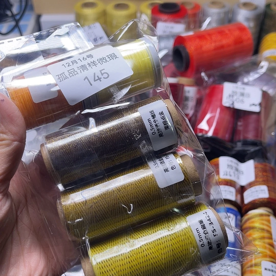 孤品145清样微瑕看图发货