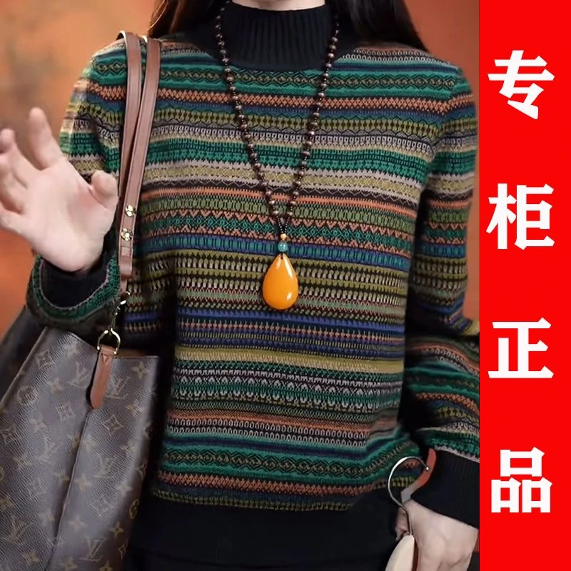 【厂家直销】2025年新款秋冬新款复古条纹洋气高领时尚打底舒适上衣