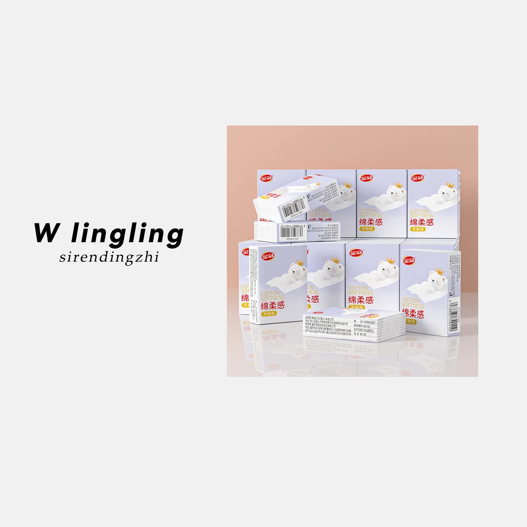 【玲姐专属】【到手30包】金冠绵柔手帕纸原生木浆三层加厚餐巾纸