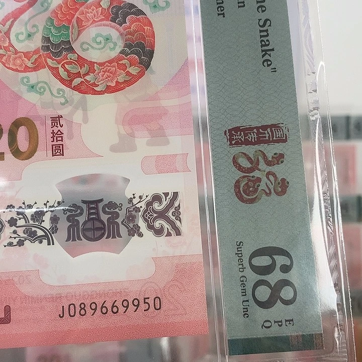 塑料如图089669950金马王丽珠号单5