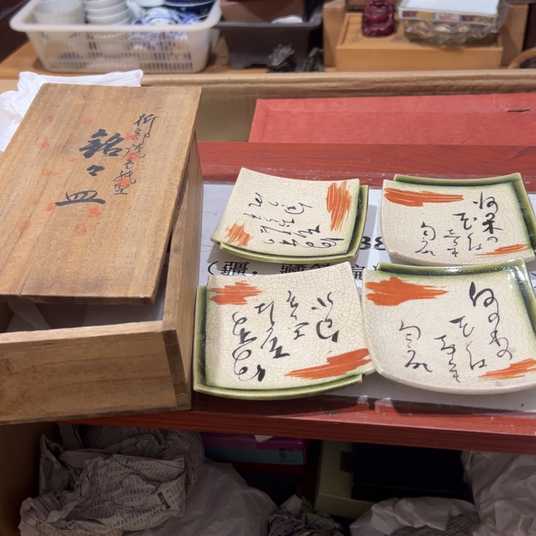 好看的瓷器小杯杯