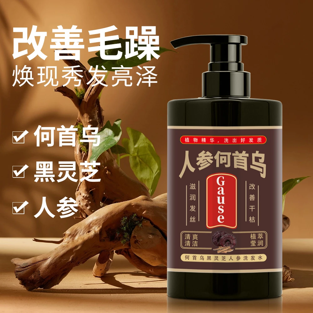 何首乌黑灵芝人参洗发水400ML