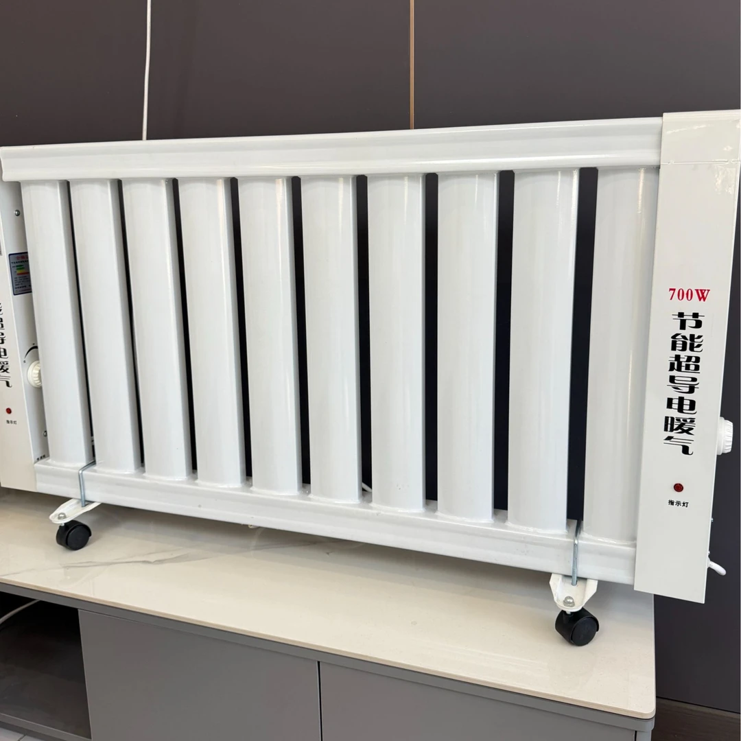 节能省电的电暖器【700w-1050w】力
