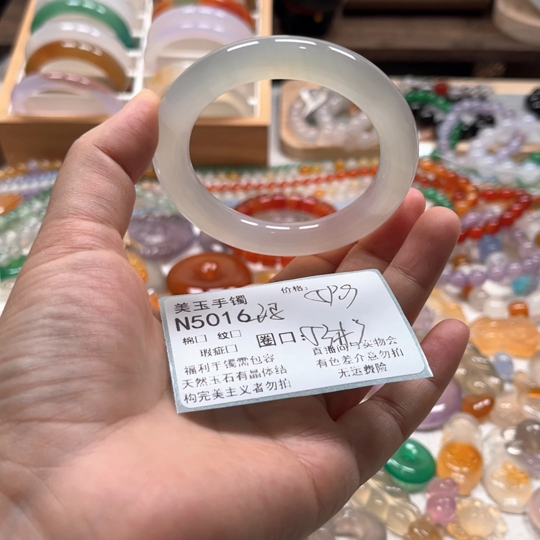 玛瑙/玉髓未镶嵌手镯5016