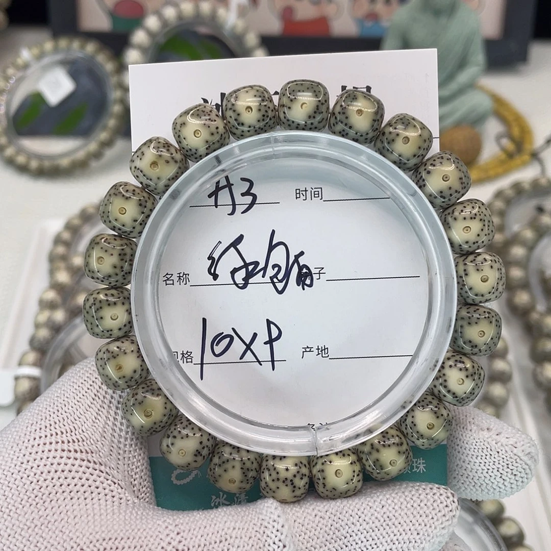 吊坠星月菩提A3绿包白