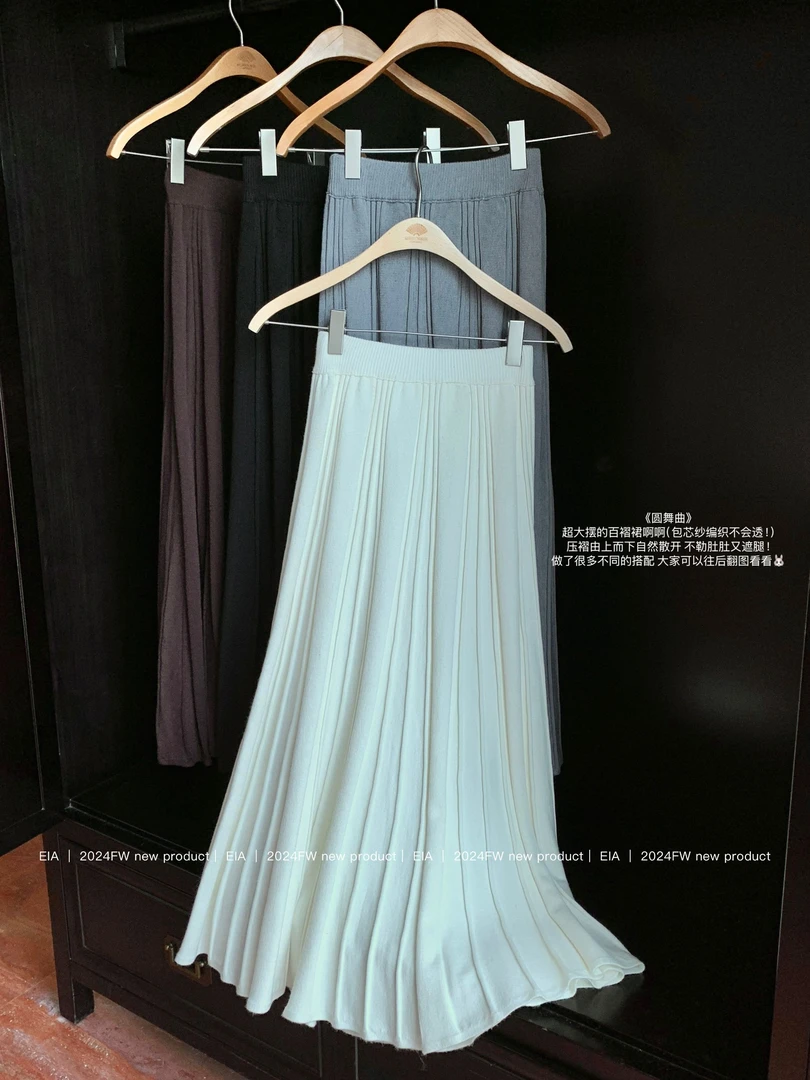 EIA一尧【圆舞曲】秋冬文艺百搭显瘦半身裙韩系百褶气质松弛高腰裙