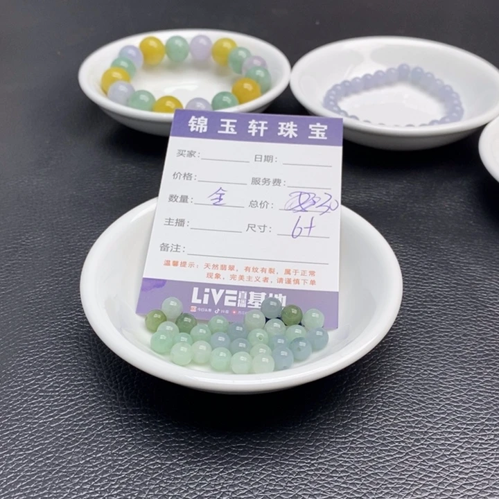 翡翠散珠天然A货翡翠