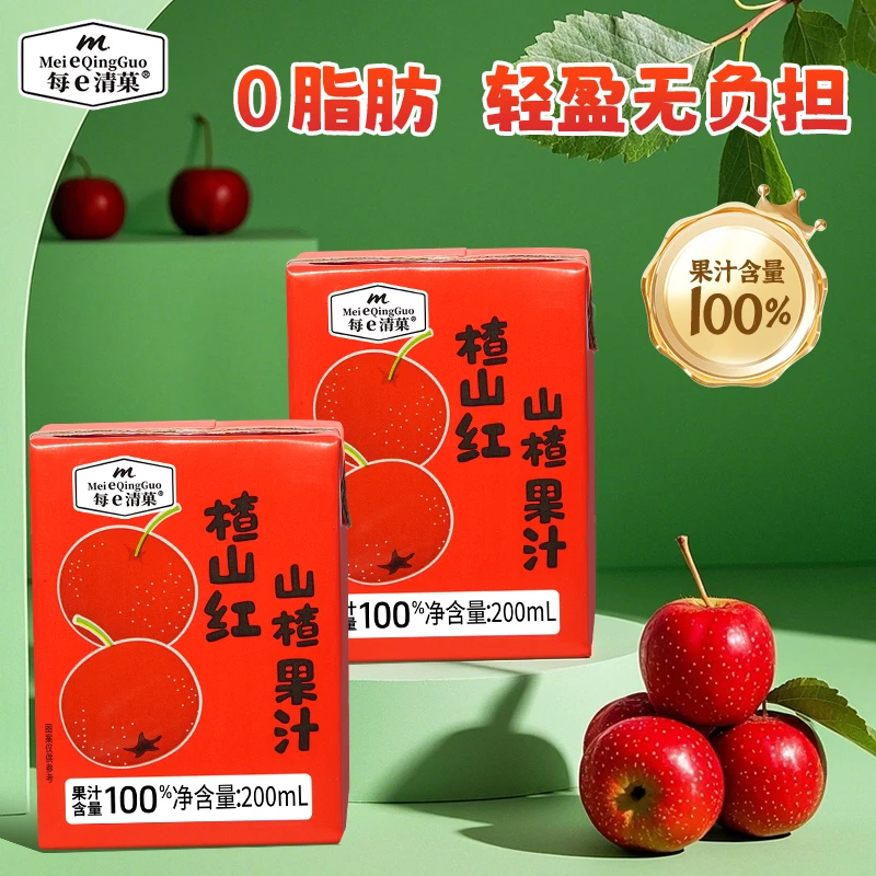 每e清菓楂山红山楂果汁含量100%山楂红果汁饮品抖音号网红饮品