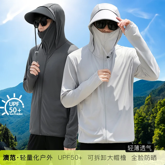 防晒衣男款2025夏季新款防紫外线透气冰丝薄款防晒服户外钓鱼外套