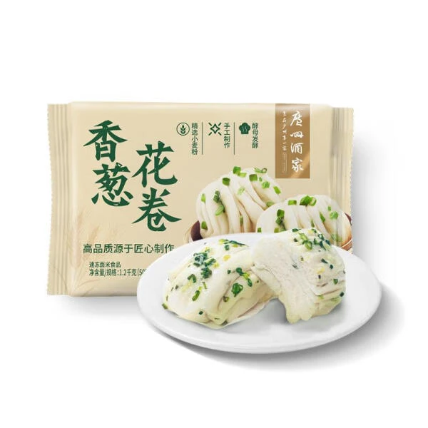 广州酒家 香葱花卷 1.2KG(50Gx24个)
