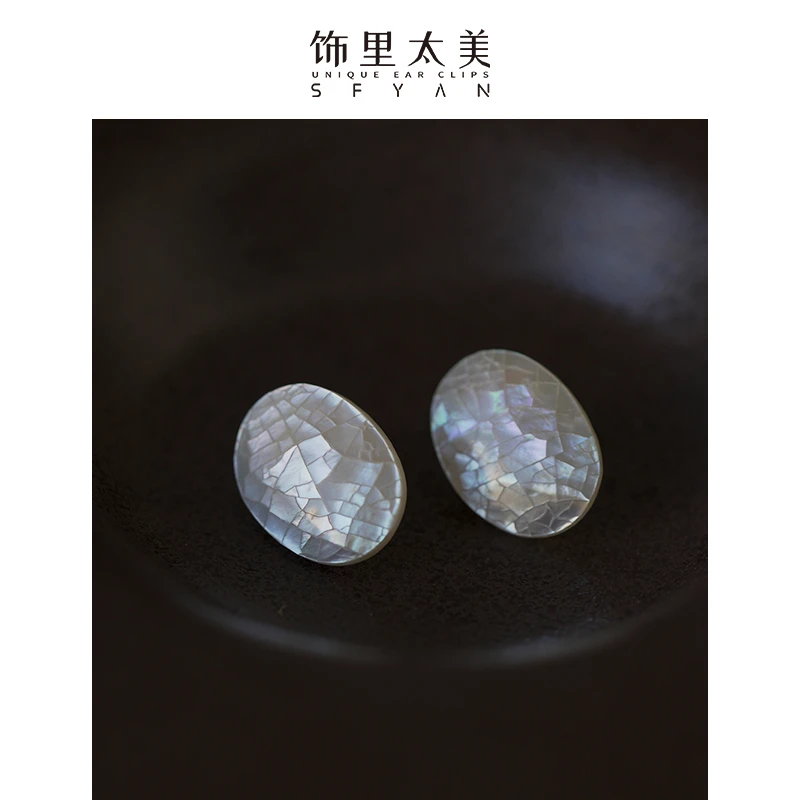 铜合金耳饰 法式复古白蝶壳椭圆耳夹无耳洞高级气质百搭蚊香盘饰