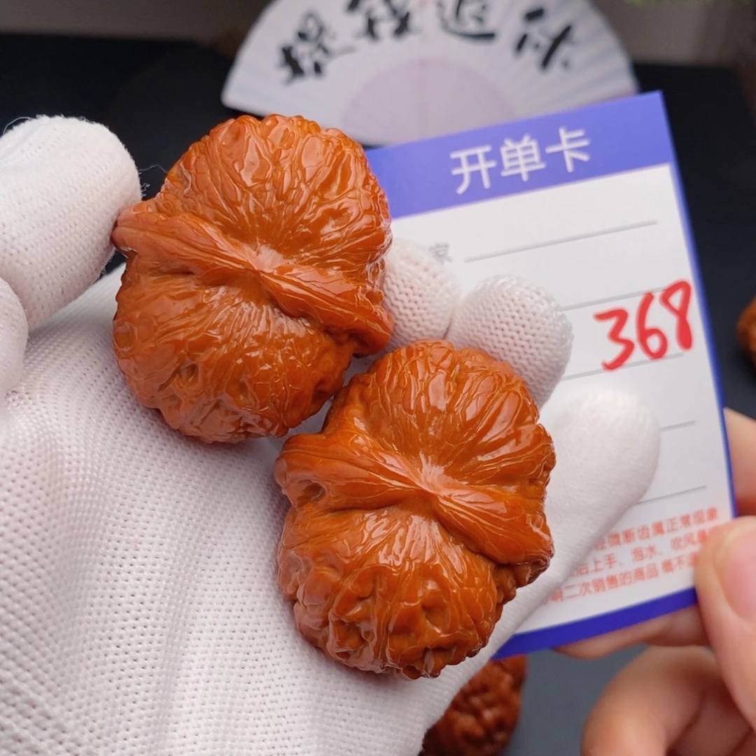 把件文玩核桃46元宝368