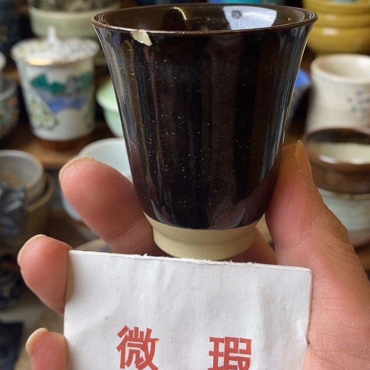 山岗撤三中古品默认微瑕满18包邮