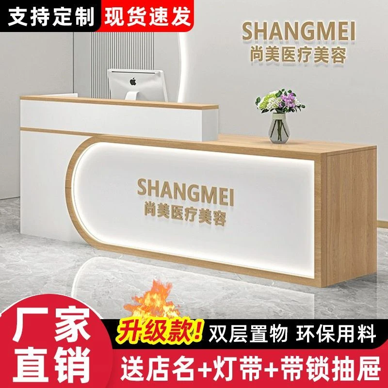 吧台收银台店铺小型柜台简约商用公司美容院理发店办公前台接待台