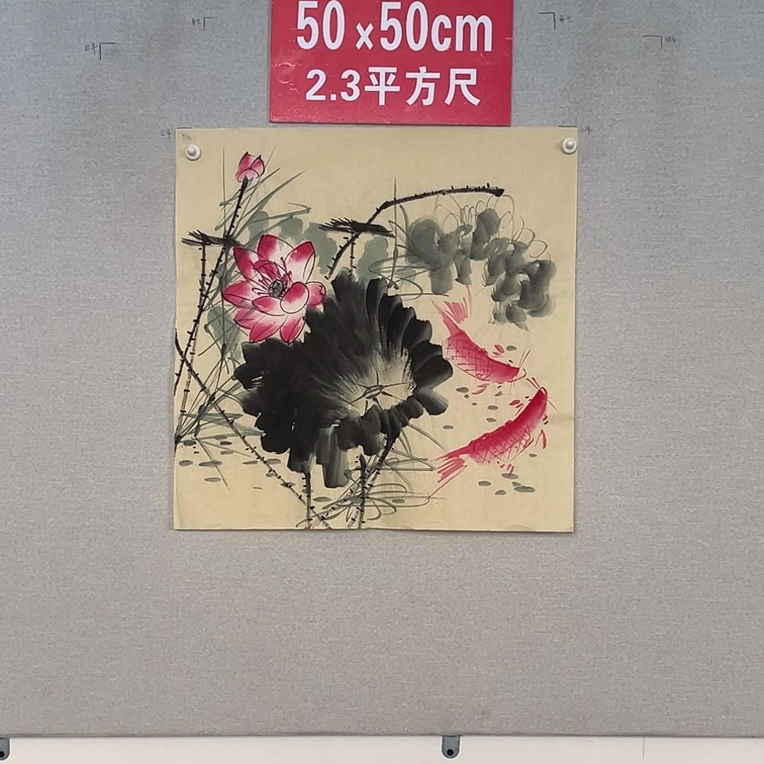 国画山水画作品欣赏7