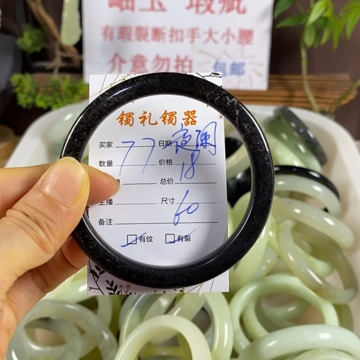 夜***灯蛇纹石玉未镶嵌手镯