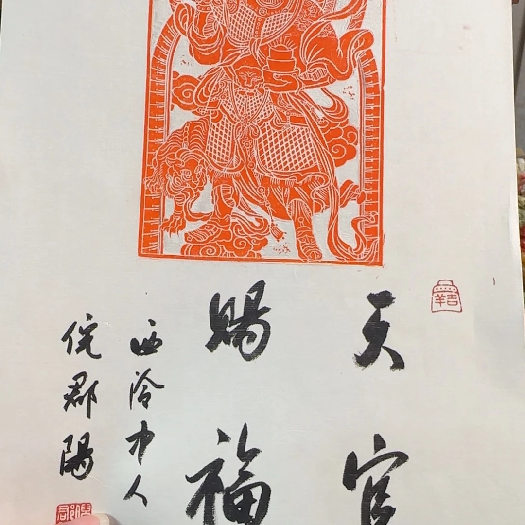 寿山石印石倪郡阳软片