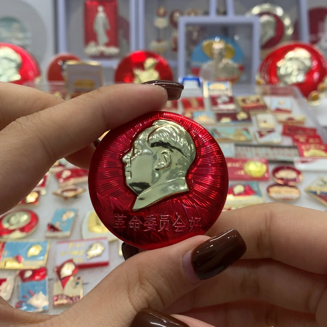 其他普通金属文像 辽宁省 旅大