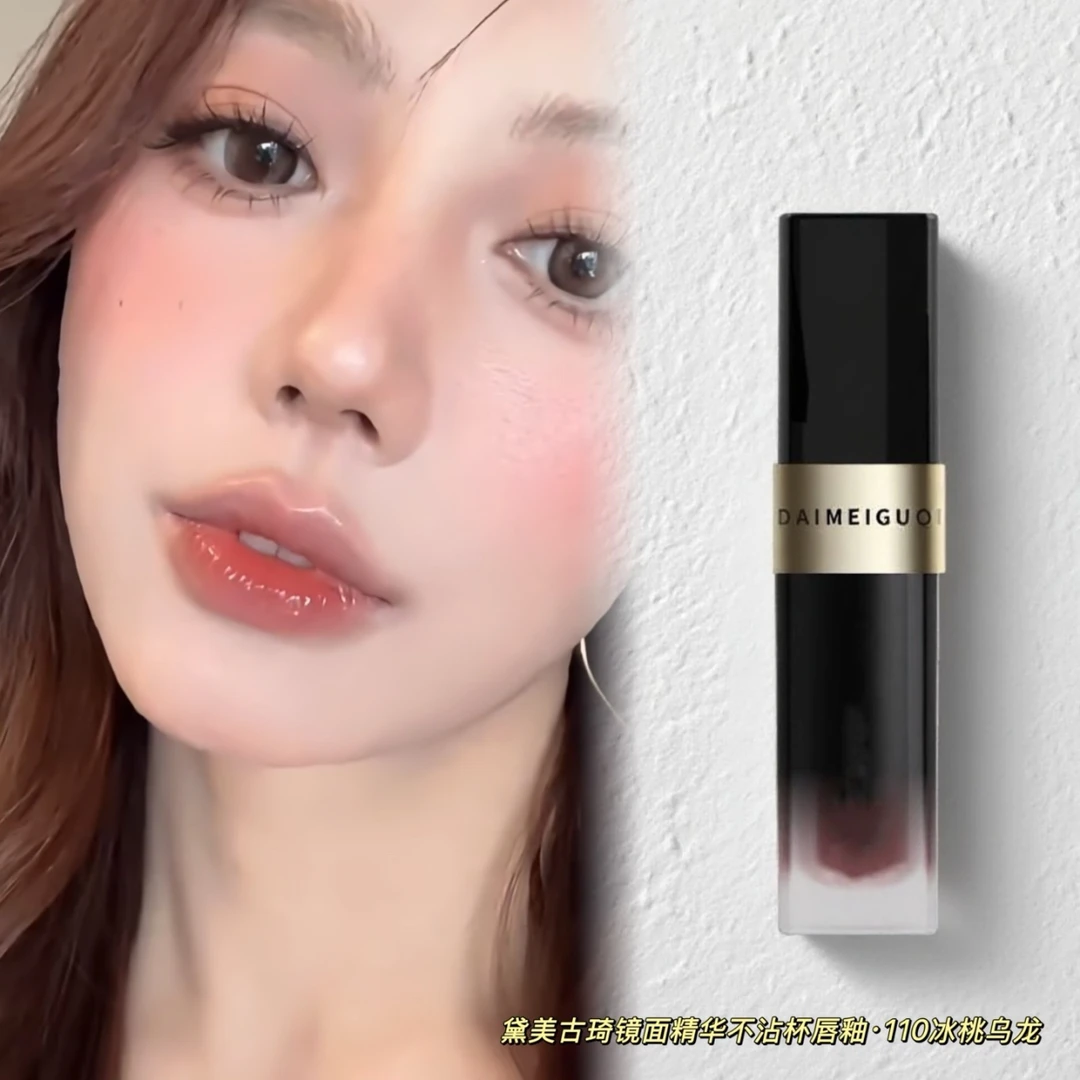 锁色镜面不沾杯唇釉