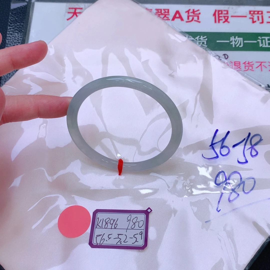 未镶嵌手镯翡翠缅甸翡翠手镯