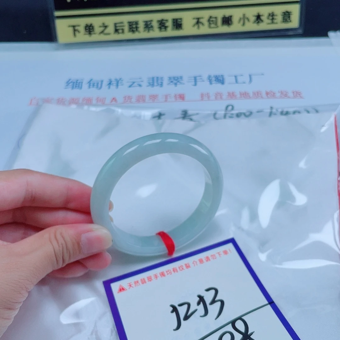 未镶嵌定制翡翠翡翠