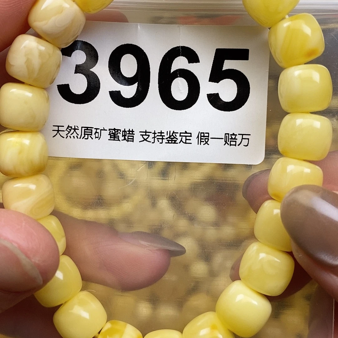 琥珀未镶嵌珠宝奇石10