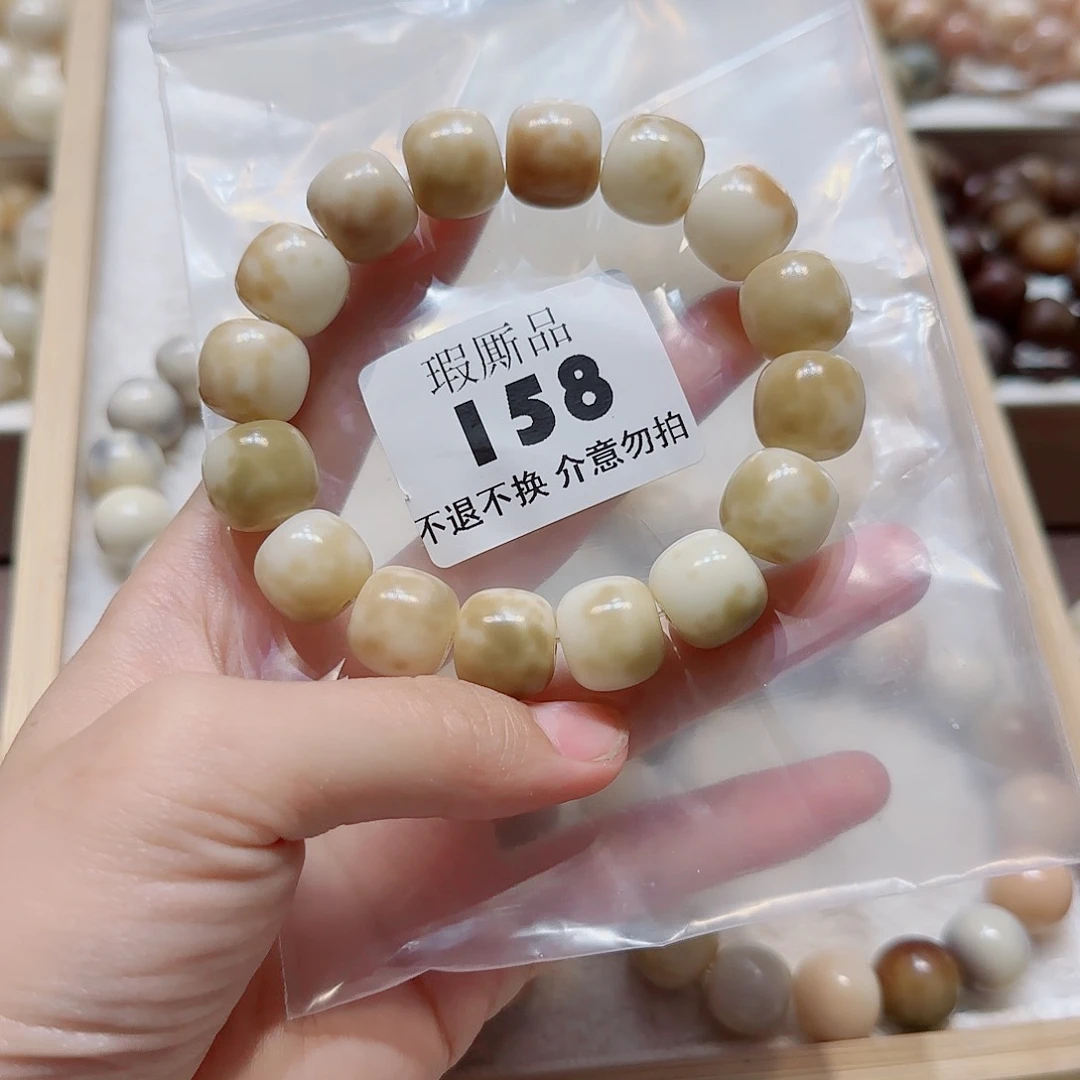 菩提根/象牙果吊坠闹****主微瑕158