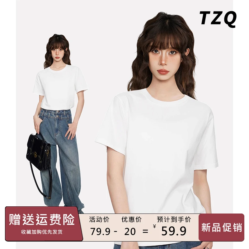 白色圆领正肩短袖t恤女夏季新款宽松纯棉半袖体恤上衣TZQ2550918