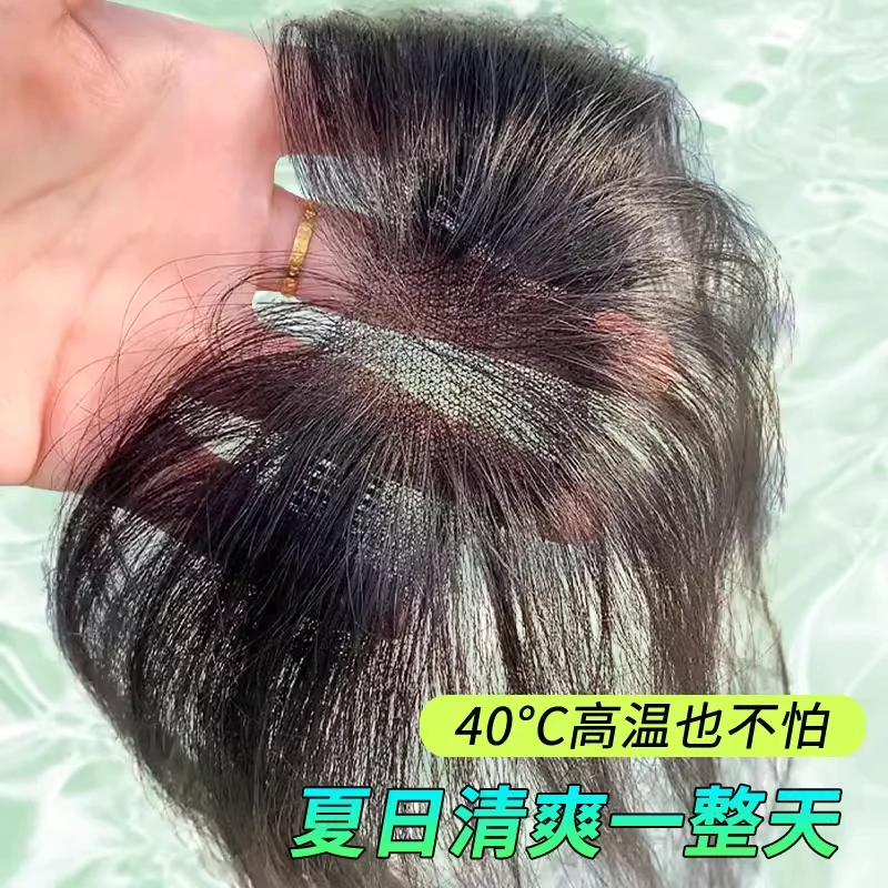 胎毛八字刘海假发女片头顶全真人发自然前额鬓角无痕发际线假刘海